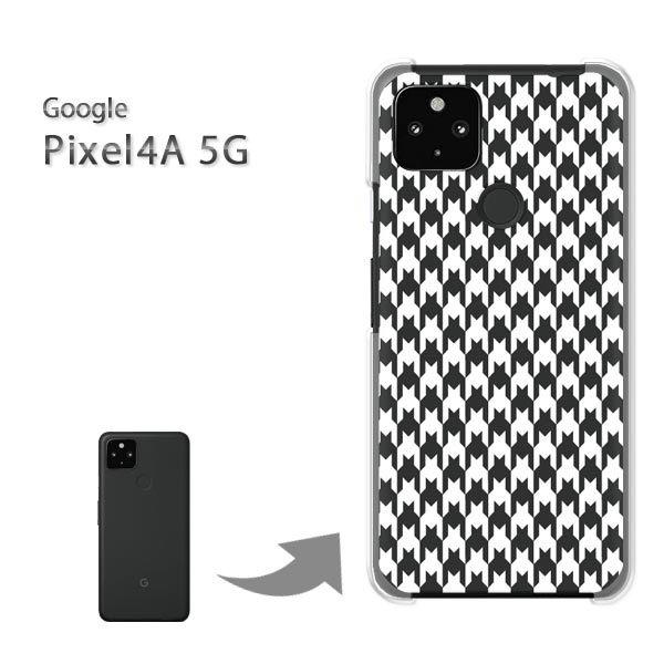  Pixel4A5G P[X Jo[ pixel4a5gn[hP[X fUC `FbNE璹iq()/pixel4a5g-pc-new0860