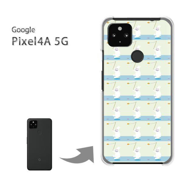 Pixel4A5G �P�[�X �J�o�[ pixel4a5g�n�[�h�P�[�X �f�U�C�� �����E�E�T�M(�O���[��)/pixel4a5g-pc-new0958