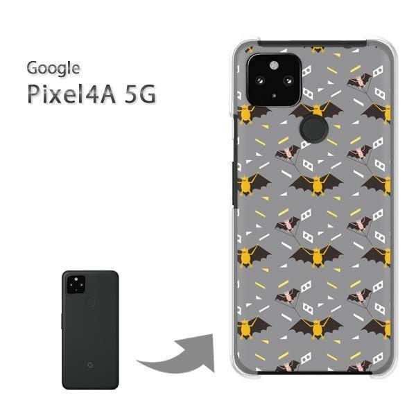 Pixel4A5G �P�[�X �J�o�[ pixel4a5g�n�[�h�P�[�X �f�U�C�� �����E�R�E����(�O���[)/pixel4a5g-pc-new0959