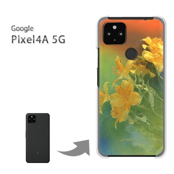 Pixel4A5G �P�[�X �J�o�[ pixel4a5g�n�[�h�P�[�X �f�U�C�� ��(��)/pixel4a5g-pc-new0966