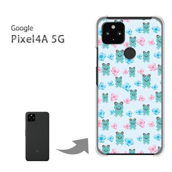 Pixel4A5G �P�[�X �J�o�[ pixel4a5g�n�[�h�P�[�X �f�U�C�� �ԁE�J�G��(�u���[)/pixel4a5g-pc-new0980