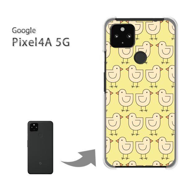 Pixel4A5G �P�[�X �J�o�[ pixel4a5g�n�[�h�P�[�X �f�U�C�� �����E�Ђ悱(��)/pixel4a5g-pc-new0984