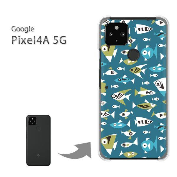 ���� Pixel4A5G �P�[�X �J�o�[ pixel4a5g�n�[�h�P�[�X �f�U�C�� ���E����(�u���[)/pixel4a5g-pc-new0986