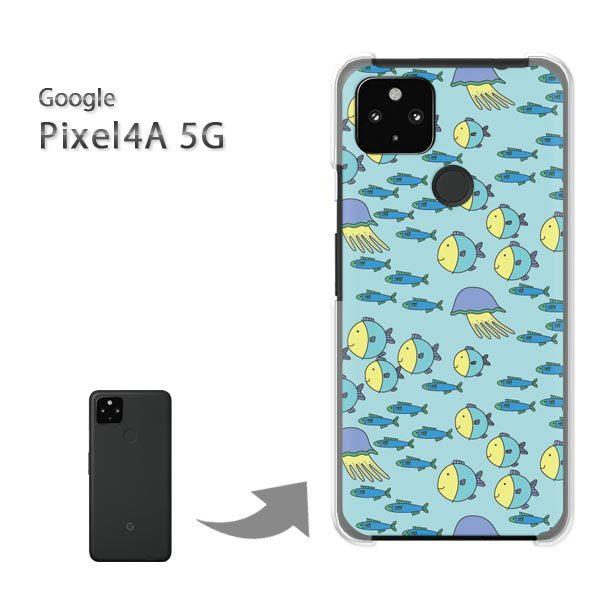 Pixel4A5G �P�[�X �J�o�[ pixel4a5g�n�[�h�P�[�X �f�U�C�� ���E����(�u���[)/pixel4a5g-pc-new0987