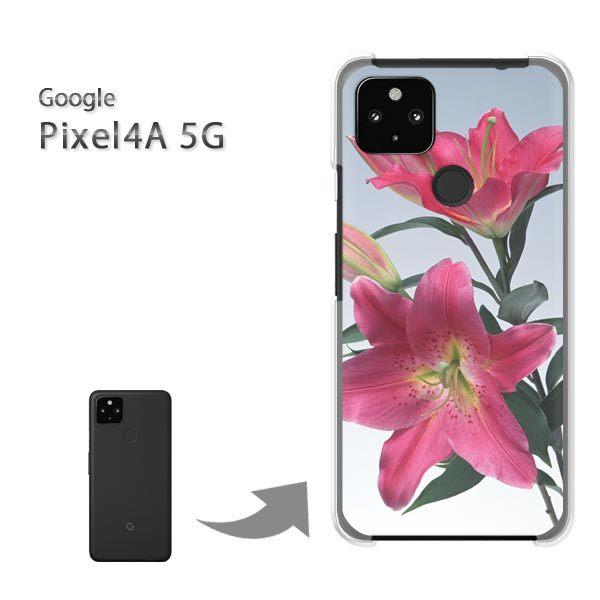 Pixel4A5G �P�[�X �J�o�[ pixel4a5g�n�[�h�P�[�X �f�U�C�� ��(�s���N)/pixel4a5g-pc-new1010