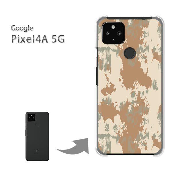Pixel4A5G �P�[�X �J�o�[ pixel4a5g�n�[�h�P�[�X �f�U�C�� ���ʁE�V���v��(�x�[�W��)/pixel4a5g-pc-new1205