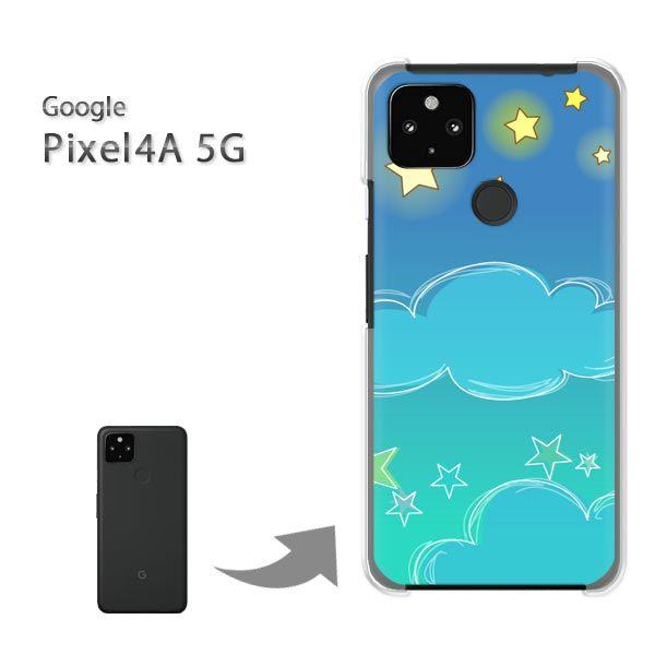 Pixel4A5G �P�[�X �J�o�[ pixel4a5g�n�[�h�P�[�X �f�U�C�� ���E��(�u���[)/pixel4a5g-pc-new1286