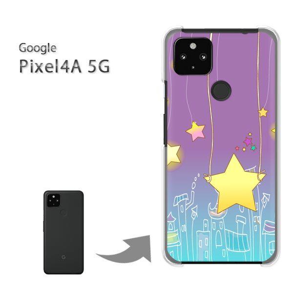 Pixel4A5G �P�[�X �J�o�[ pixel4a5g�n�[�h�P�[�X �f�U�C�� ���E��(��)/pixel4a5g-pc-new1325