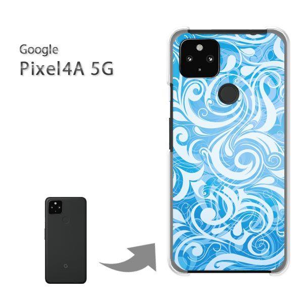 Pixel4A5G �P�[�X �J�o�[ pixel4a5g�n�[�h�P�[�X �f�U�C�� ��(�u���[)/pixel4a5g-pc-new1412