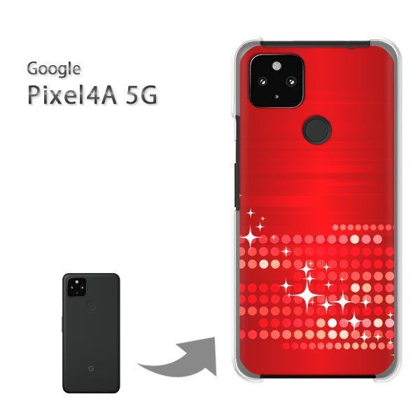 Pixel4A5G �P�[�X �J�o�[ pixel4a5g�n�[�h�P�[�X �f�U�C�� �V���v���E�L���L��(��)/pixel4a5g-pc-new1452