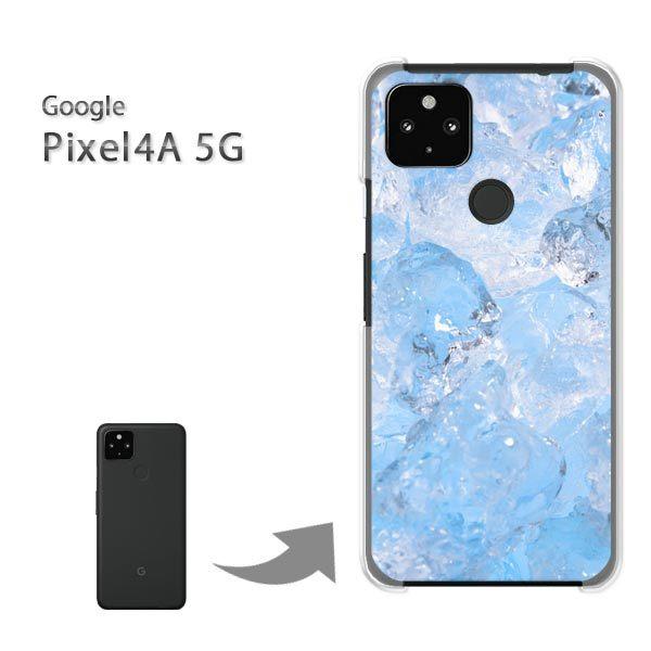Pixel4A5G �P�[�X �J�o�[ pixel4a5g�n�[�h�P�[�X �f�U�C�� �V���v���E�X(�u���[)/pixel4a5g-pc-new1516
