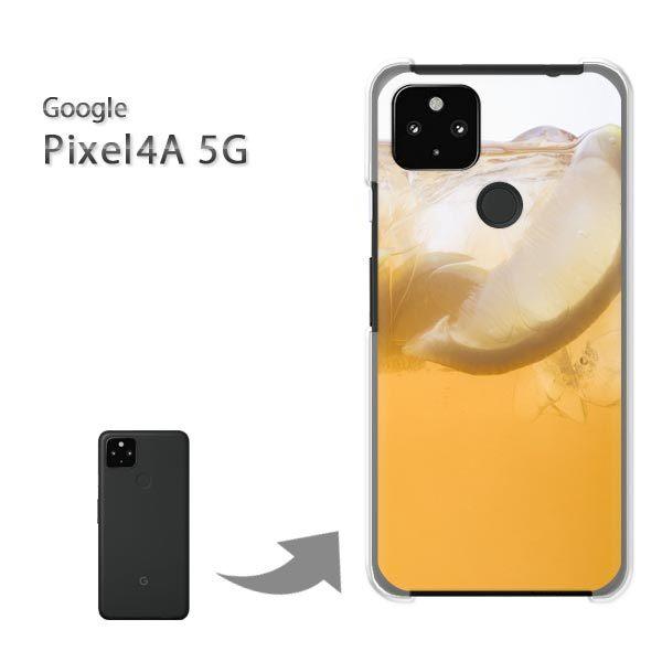 Pixel4A5G �P�[�X �J�o�[ pixel4a5g�n�[�h�P�[�X �f�U�C�� �V���v���E�h�����N(�I�����W)/pixel4a5g-pc-new1518