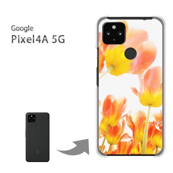 Pixel4A5G �P�[�X �J�o�[ pixel4a5g�n�[�h�P�[�X �f�U�C�� ��(�I�����W)/pixel4a5g-pc-new1549