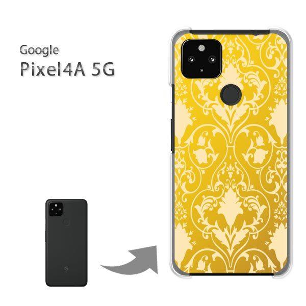 Pixel4A5G �P�[�X �J�o�[ pixel4a5g�n�[�h�P�[�X �f�U�C�� �V���v��(��)/pixel4a5g-pc-new1785