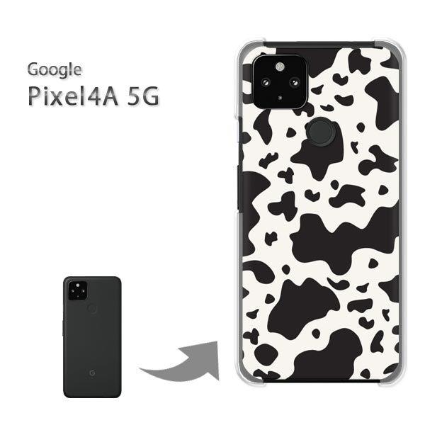 Pixel4A5G �P�[�X �J�o�[ pixel4a5g�n�[�h�P�[�X �f�U�C�� ���E����(��)/pixel4a5g-pc-new1824