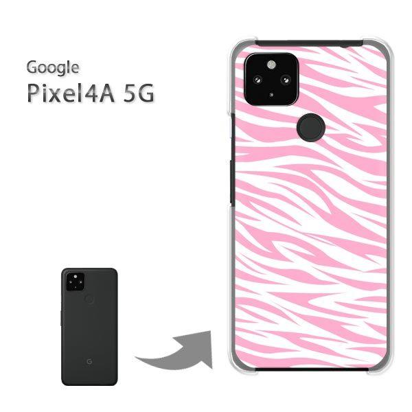 ���� Pixel4A5G �P�[�X �J�o�[ pixel4a5g�n�[�h�P�[�X �f�U�C�� �[�u���E����(�s���N)/pixel4a5g-pc-new1881