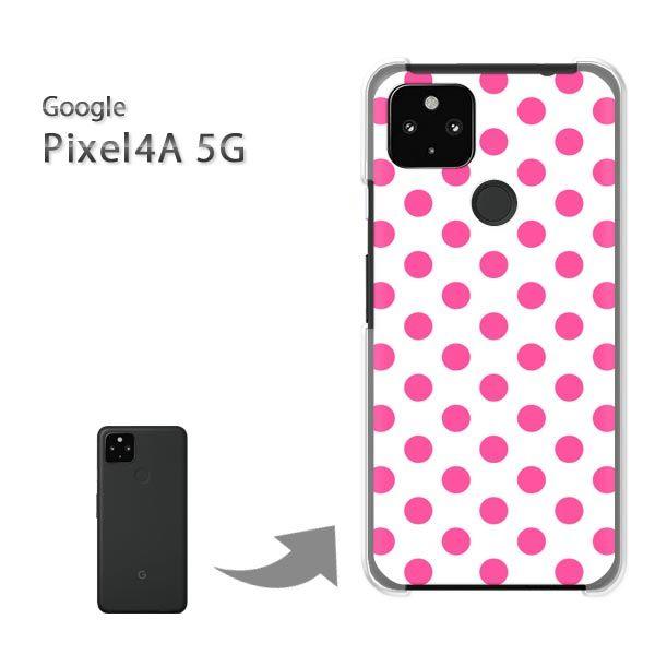 ���� Pixel4A5G �P�[�X �J�o�[ pixel4a5g�n�[�h�P�[�X �f�U�C�� �h�b�g(�s���N)/pixel4a5g-pc-new1902