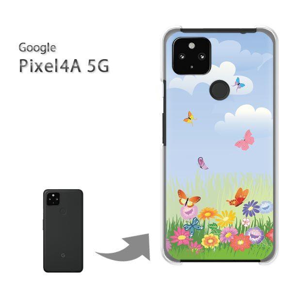 ���� Pixel4A5G �P�[�X �J�o�[ pixel4a5g�n�[�h�P�[�X �f�U�C�� �t�����[207/pixel4a5g-PM207
