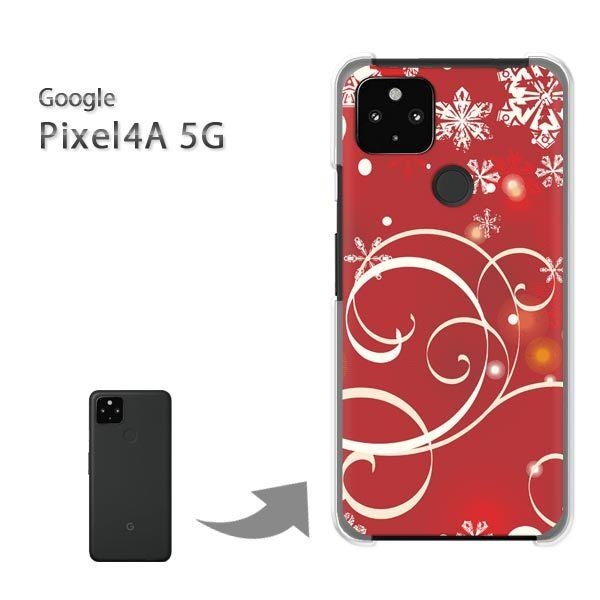  Pixel4A5G P[X Jo[ pixel4a5gn[hP[X fUC Xm[227/pixel4a5g-PM227
