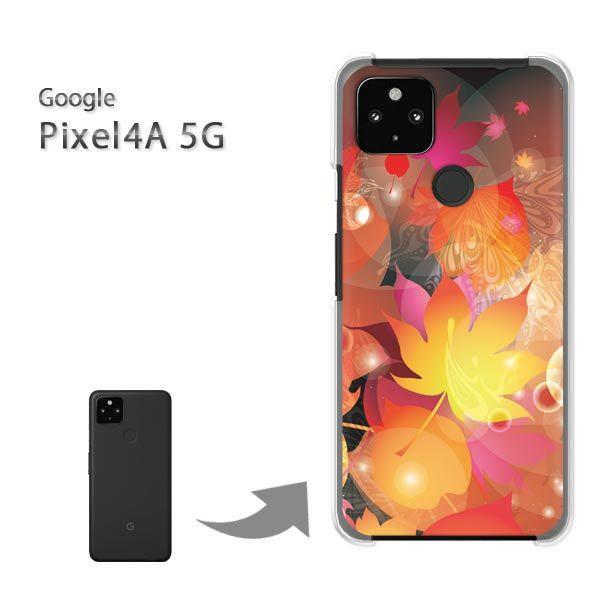 Pixel4A5G �P�[�X �J�o�[ pixel4a5g�n�[�h�P�[�X �f�U�C�� �H240/pixel4a5g-PM240