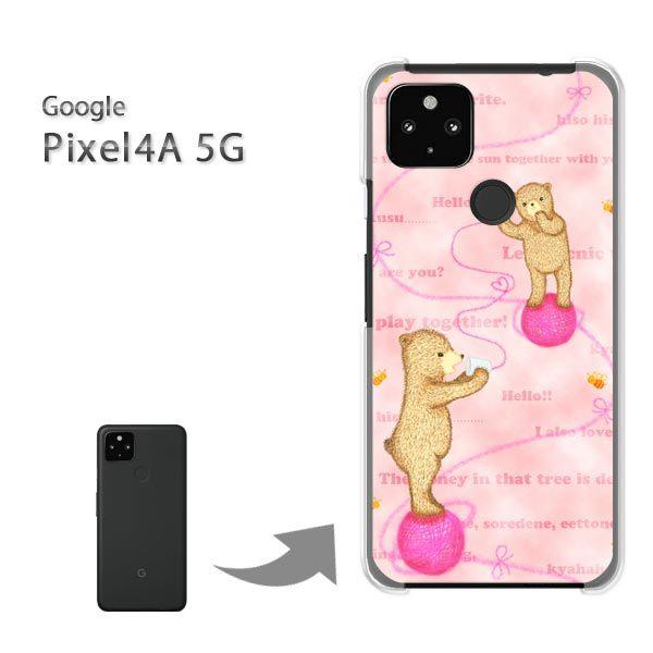 Pixel4A5G �P�[�X �J�o�[ pixel4a5g�n�[�h�P�[�X �f�U�C�� ����354/pixel4a5g-PM354