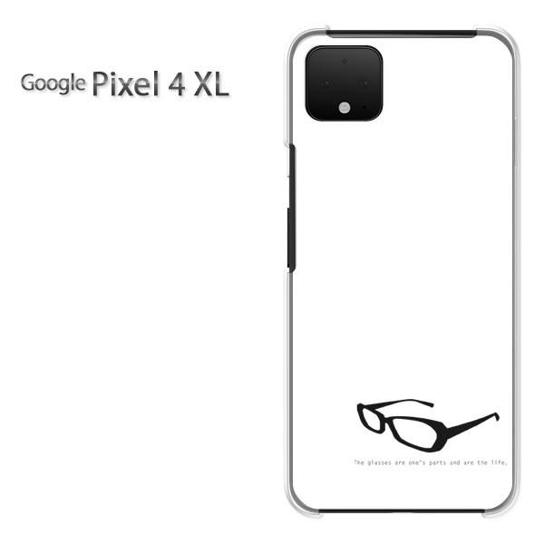  Google Pixel 4XL pixel4xlXL   KlEVvij/pixel4xl-pc-ne261