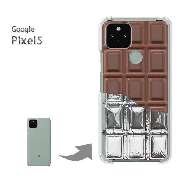 Pixel5 �P�[�X �J�o�[ pixel5 �n�[�h�P�[�X �f�U�C�� �`���R�⎆�t milk�`���R���[�g/pixel5-M604