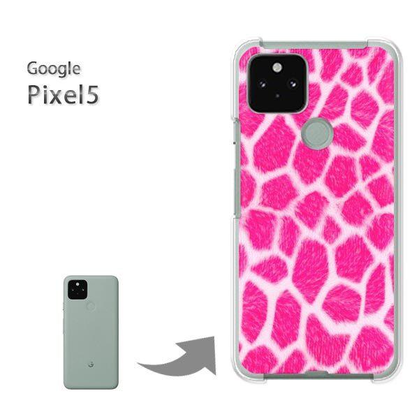 Pixel5 �P�[�X �J�o�[ pixel5 �n�[�h�P�[�X �f�U�C�� �L������ �s���N/pixel5-M709