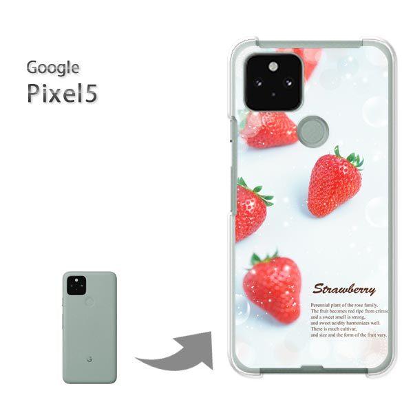 Pixel5 �P�[�X �J�o�[ pixel5 �n�[�h�P�[�X �f�U�C��  �������E�X�C�[�c(��)/pixel5-pc-ne248