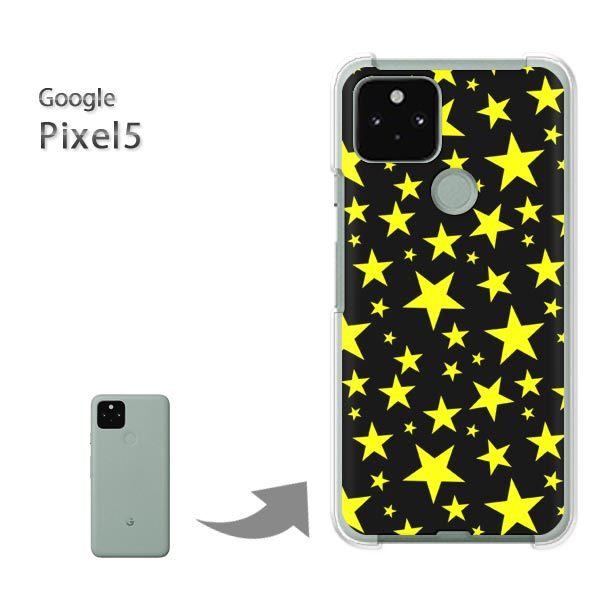 Pixel5 �P�[�X �J�o�[ pixel5 �n�[�h�P�[�X �f�U�C��  �h�b�g�E���i���j/pixel5-pc-ne295