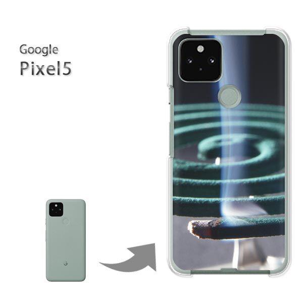  Pixel5 P[X Jo[ pixel5 n[hP[X fUC EVv(O[)/pixel5-pc-new0167