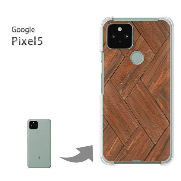  Pixel5 P[X Jo[ pixel5 n[hP[X fUC EbhEVvE(uE)/pixel5-pc-new0179