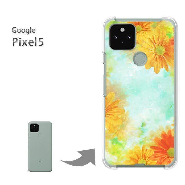 Pixel5 �P�[�X �J�o�[ pixel5 �n�[�h�P�[�X �f�U�C�� �ԁE�K�[�x��(�I�����W)/pixel5-pc-new0412