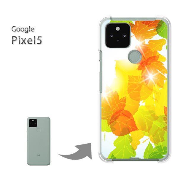 Pixel5 �P�[�X �J�o�[ pixel5 �n�[�h�P�[�X �f�U�C�� �H�E�V���v���E�����t(�u���E��)/pixel5-pc-new0499
