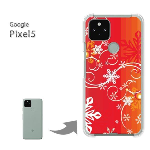 Pixel5 �P�[�X �J�o�[ pixel5 �n�[�h�P�[�X �f�U�C�� �~�E�V���v���E��E����(��)/pixel5-pc-new0840