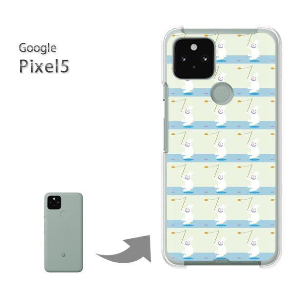 Pixel5 �P�[�X �J�o�[ pixel5 �n�[�h�P�[�X �f�U�C�� �����E�E�T�M(�O���[��)/pixel5-pc-new0958
