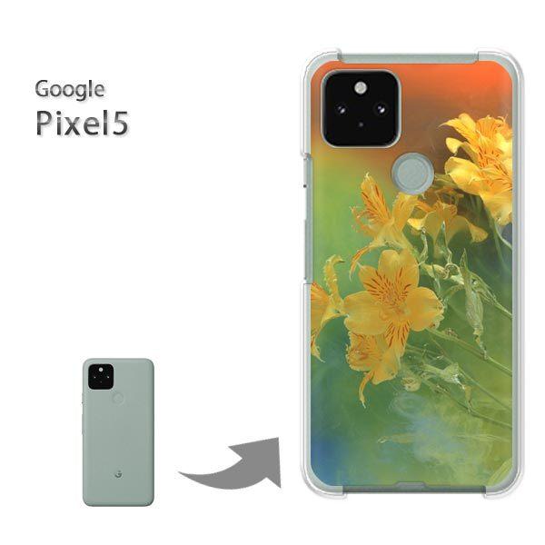 Pixel5 �P�[�X �J�o�[ pixel5 �n�[�h�P�[�X �f�U�C�� ��(��)/pixel5-pc-new0966
