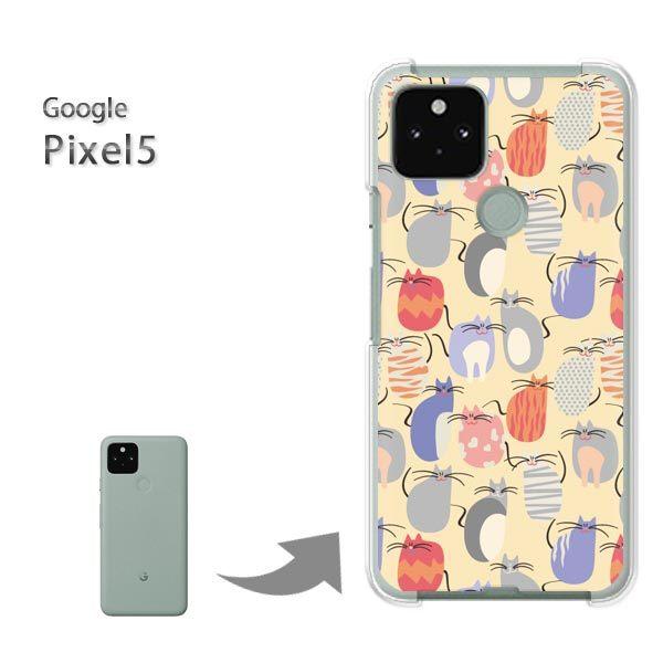  Pixel5 P[X Jo[ pixel5 n[hP[X fUC EL(x[W)/pixel5-pc-new0973