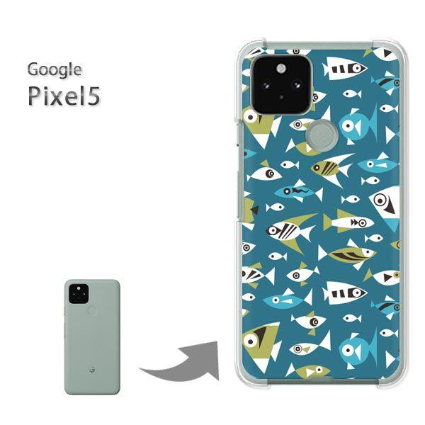 ���� Pixel5 �P�[�X �J�o�[ pixel5 �n�[�h�P�[�X �f�U�C�� ���E����(�u���[)/pixel5-pc-new0986