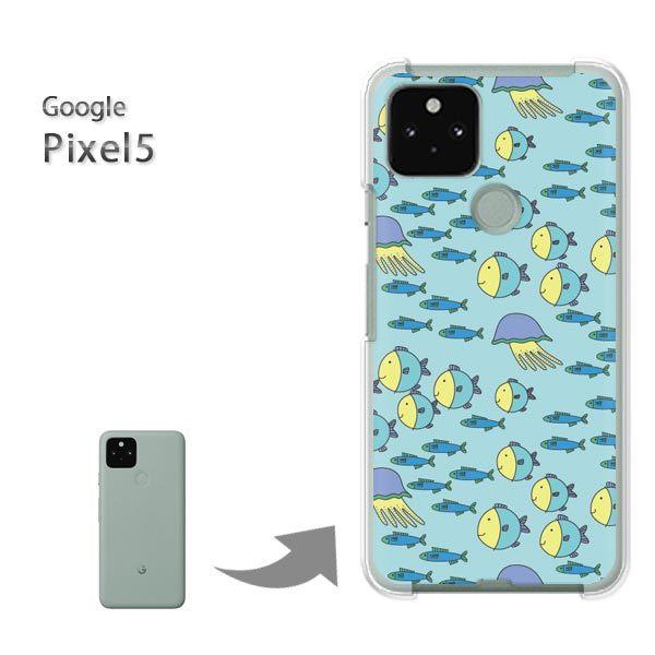Pixel5 �P�[�X �J�o�[ pixel5 �n�[�h�P�[�X �f�U�C�� ���E����(�u���[)/pixel5-pc-new0987