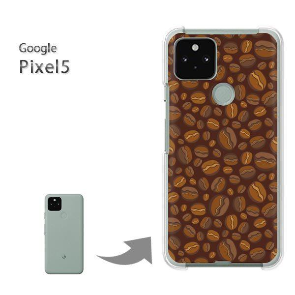  Pixel5 P[X Jo[ pixel5 n[hP[X fUC XC[cER[q[(uE)/pixel5-pc-new1076