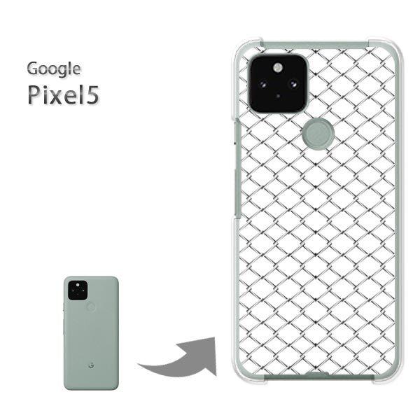  Pixel5 P[X Jo[ pixel5 n[hP[X fUC VvEtFX(Vo[)/pixel5-pc-new1359
