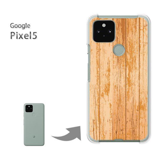 Pixel5 �P�[�X �J�o�[ pixel5 �n�[�h�P�[�X �f�U�C�� �V���v���E���^��(��)/pixel5-pc-new1371