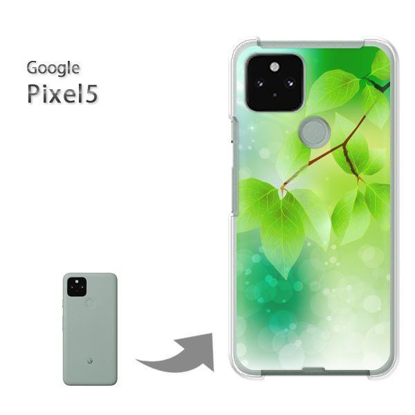 Pixel5 �P�[�X �J�o�[ pixel5 �n�[�h�P�[�X �f�U�C�� �ԁE�t�E�L���L��(�O���[��)/pixel5-pc-new1376