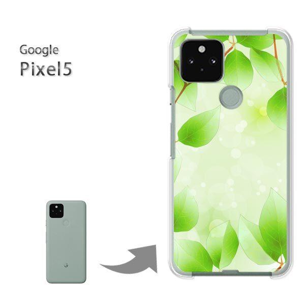 Pixel5 �P�[�X �J�o�[ pixel5 �n�[�h�P�[�X �f�U�C�� �ԁE�t�E�L���L��(�O���[��)/pixel5-pc-new1377