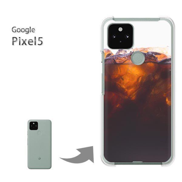 Pixel5 �P�[�X �J�o�[ pixel5 �n�[�h�P�[�X �f�U�C�� �V���v���E�h�����N(��)/pixel5-pc-new1519