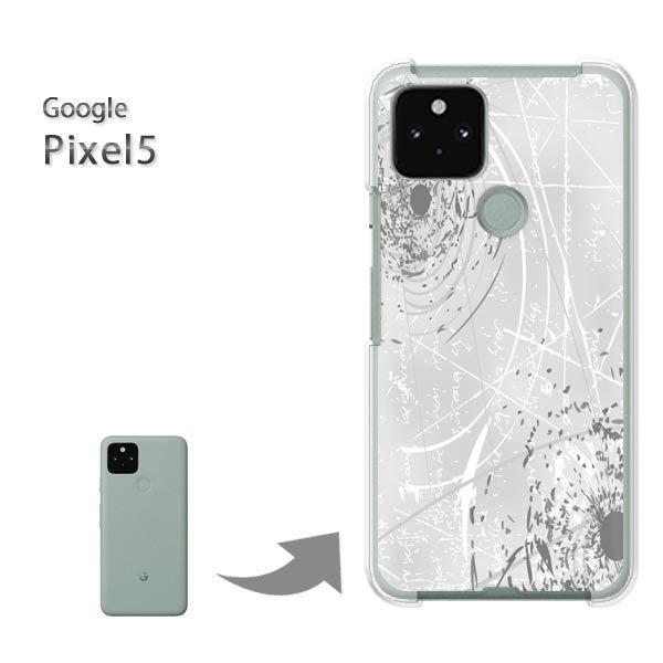  Pixel5 P[X Jo[ pixel5 n[hP[X fUC VvEKX(O[)/pixel5-pc-new1835