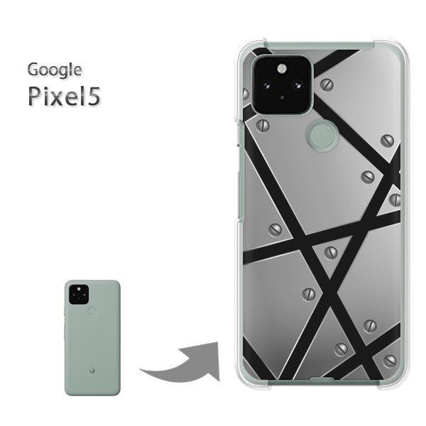 Google Pixel 5 本体 + ケース Google Pixel 5 Pixel5 ケース カバー pixel5 ハードケース デザイン