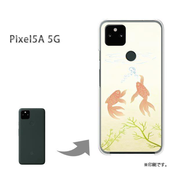  Pixel5A 5G Jo[ n[hP[X fUC iCj/pixel5a5g-M743
