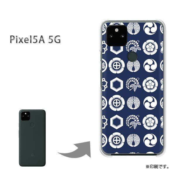 Pixel5A 5G �J�o�[ �n�[�h�P�[�X �f�U�C��  �Ɩ�E�h�b�g�i�u���[�j/pixel5a5g-pc-ne304